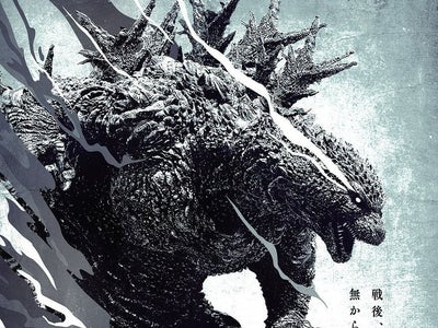 Godzilla : où (re)voir les films de la franchise ?