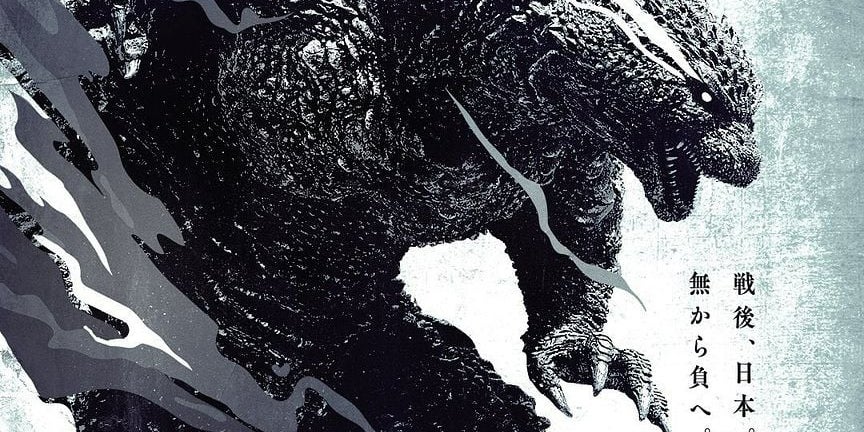 Où revoir les films du géant du cinéma, Godzilla ?