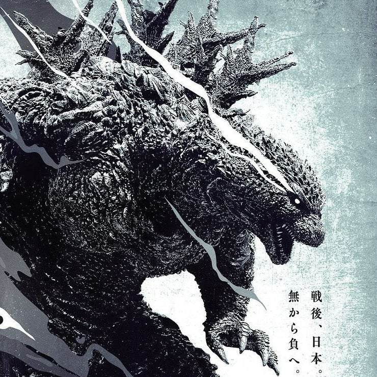 Godzilla : où (re)voir les films de la franchise ?