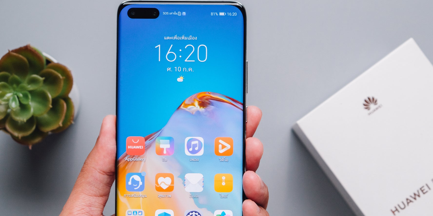 Après le P40 en 2020, Huawei se prépare à lancer la série P50