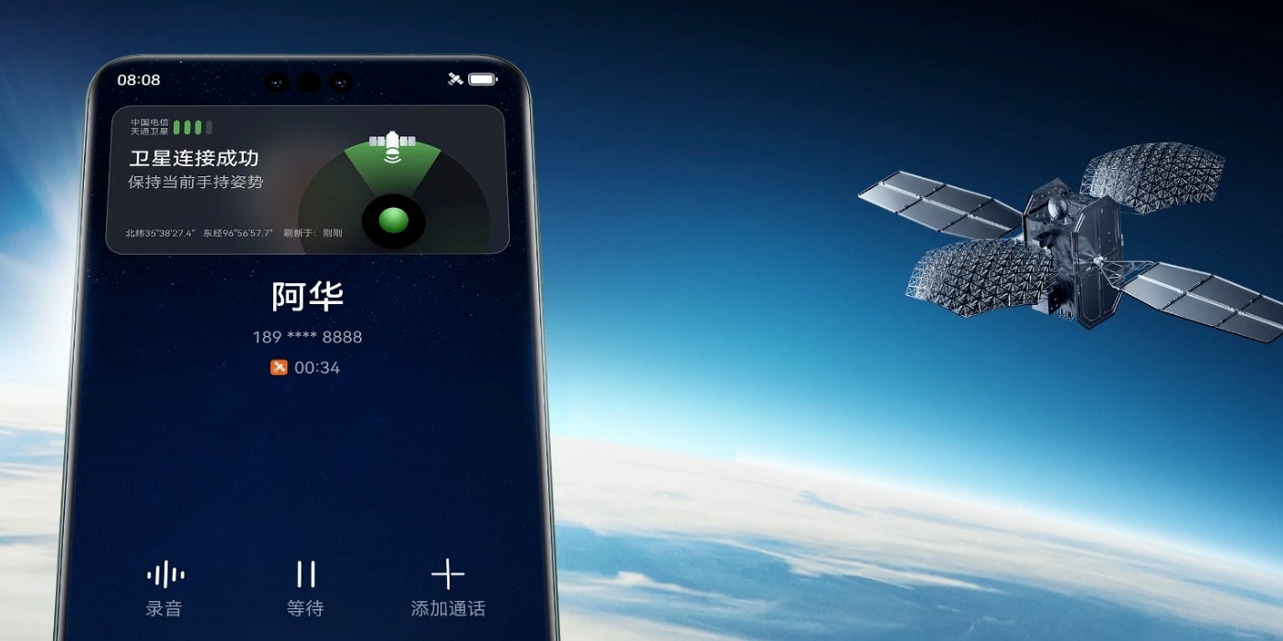 Le Mate 60 Pro a été dévoilé sur le site chinois de Huawei il y a quelques jours.