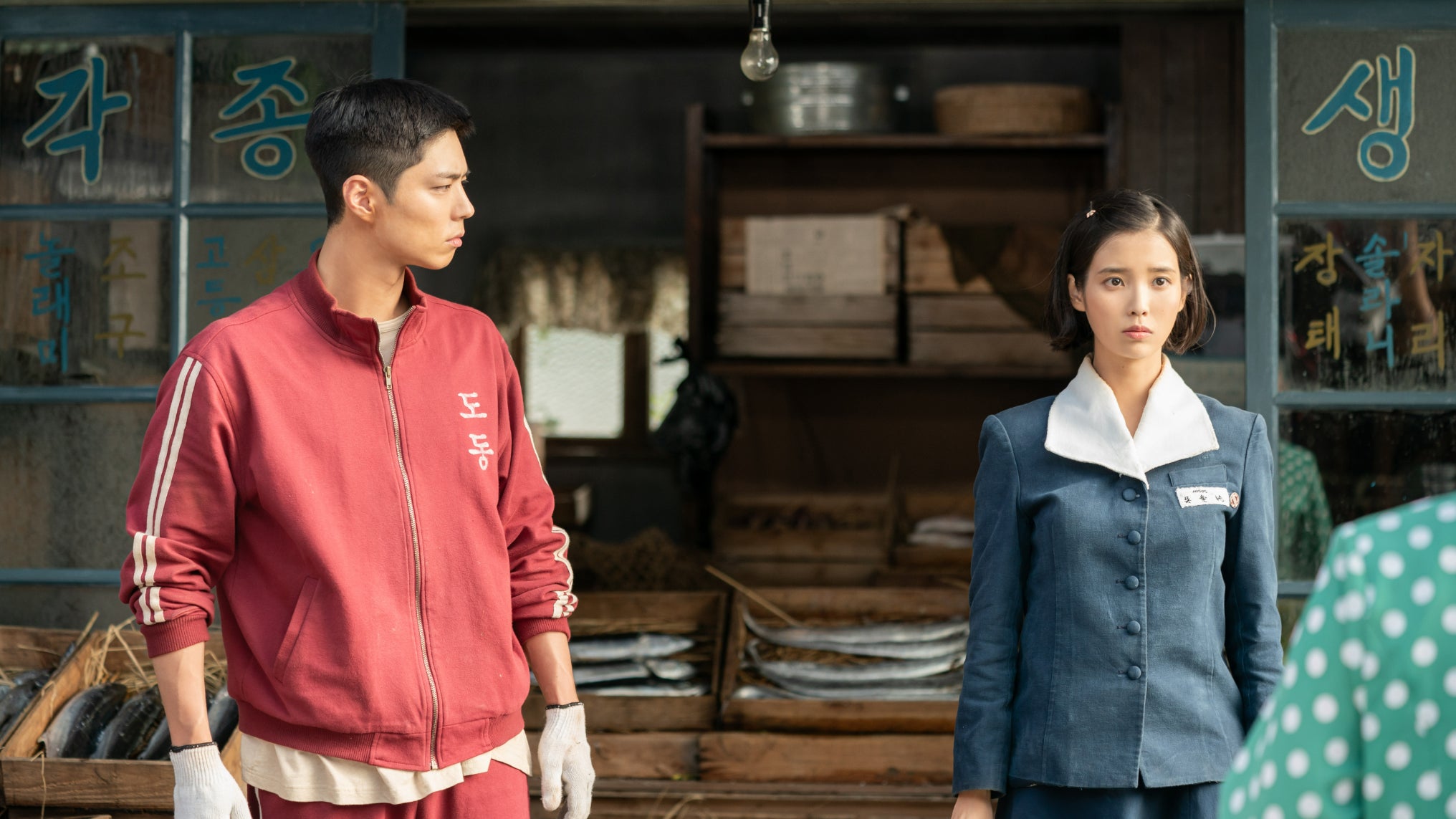 Park Bo-gum (Yang Gwan-sik) et IU (Oh Ae-sun) dans la série coréenne "La vie portera ses fruits" sur Netflix. Park Bo-gum (Yang Gwan-sik) et IU (Oh Ae-sun) dans la série coréenne "La vie portera ses fruits" sur Netflix.