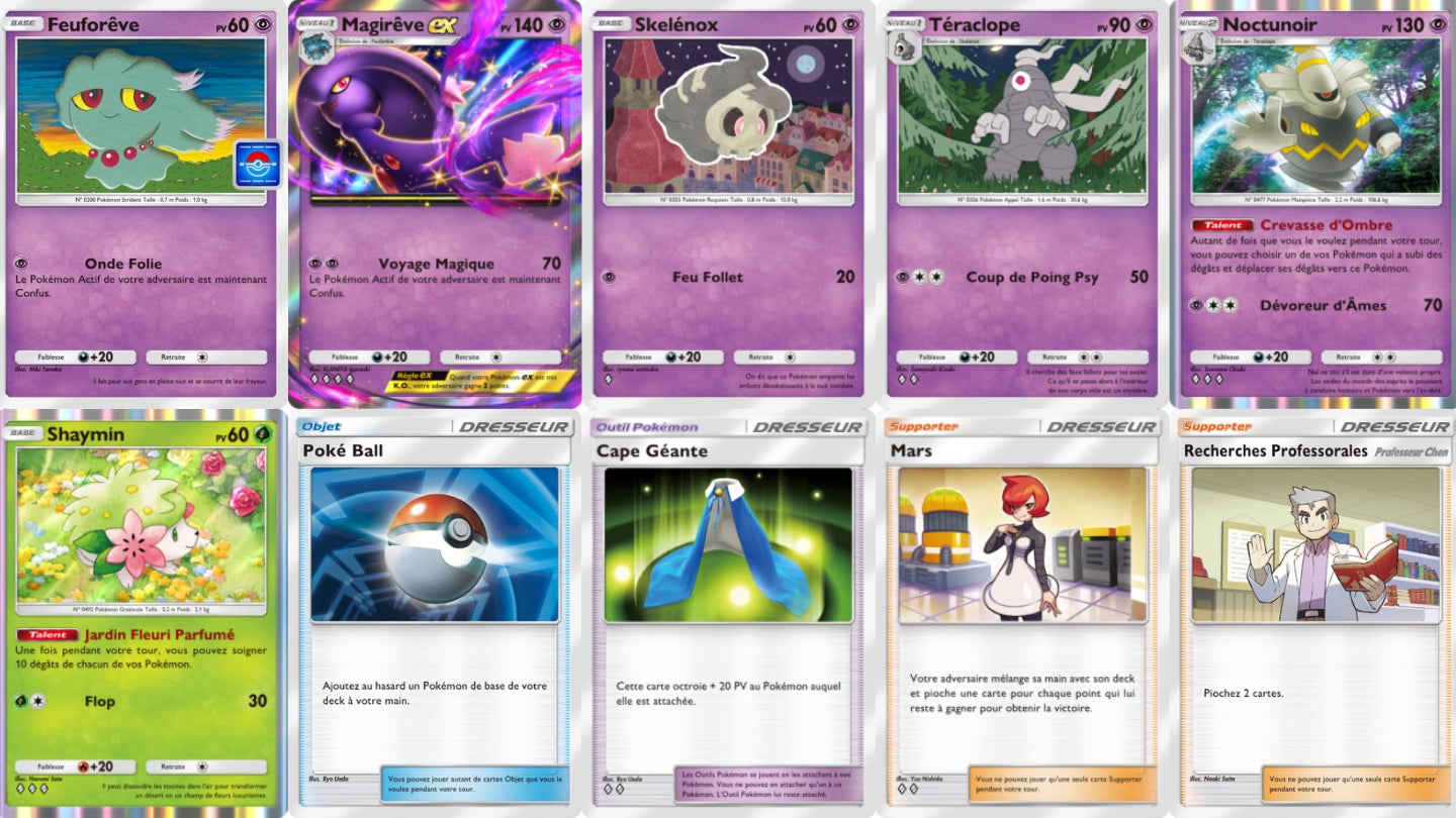 Toutes les cartes de ce deck sont en deux exemplaires